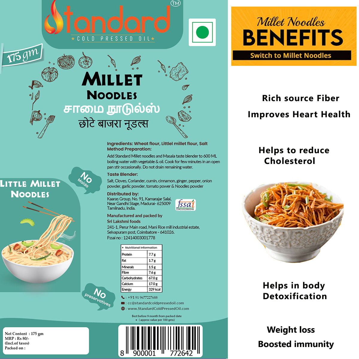 Little Millet Noodles/ சாமை நூடுல்ஸ் / ಸಮಾಹಾಕುಳು / సామలు నూడల్స్ / कुटकी नूडल्स / ചിരട്ടി നൂഡൽ 175 Gm 3 Little Millet Noodles | Samai Noodles | Kutaki Noodles