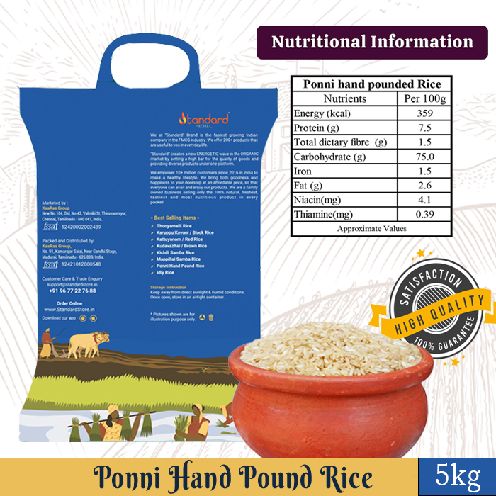 Ponni Hand Pounded Rice / Brown Rice / Brown Chawal 3 Organic Rice