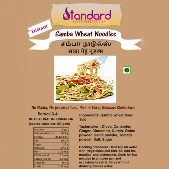 Samba Wheat Noodles / சம்பா சாமை நூடுல்ஸ் / ಸಾಂಬಾ ಸಜ್ಜೆ ನೂಡಲ್ಸ್ / సాంబా సాజా నూడుల్స్ / साम्बा बाजरा नूडल्स / സാമ്പ മില്ലറ്റ് നൂഡൽസ് 175 Gm 4 Samba Wheet Noodles