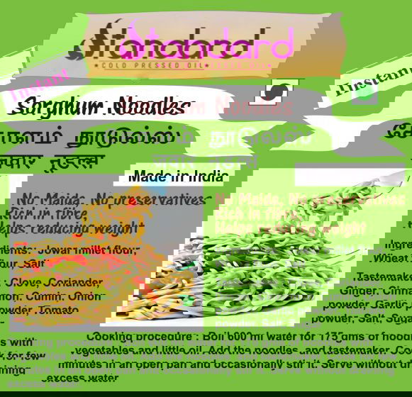 Sorghum Millet Noodles / சோளம் நூடுல்ஸ் / ಜೋಳ ಹುಳಿ ನೂಡಲ್ಸ್ / జొన్న రావా నూడుల్స్ / ज्वार की बाजरी नूडल्स / ചോളം മില്ലറ്റ് നൂഡിൽസ് 175 Gm 7 Sorghum Noodles