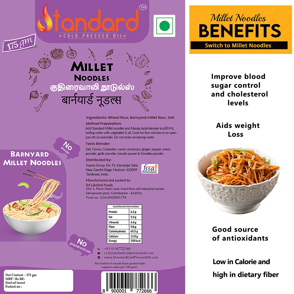 Barnyard Millet Noodles / குதிரைவாலி நூடுல்ஸ் / ಹುಲ್ಲುನಾನ ಹಾಕು ನೂಡಲ್ಸ್ / ఊడలు నూడుల్స్ / ബാർൻയാർഡ് മില്ലറ്റ് നൂഡിൽസ് 175 Gm 3 Barnyard Millet Noodles | Kuthiraivalli Noodles | Sanwa Noodles
