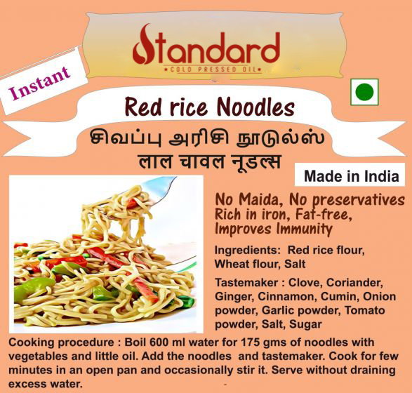 Red Rice Noodles / சிவப்பு அரிசி நூடுல்ஸ் / ಕೆಂಪು ಅಕ್ಕಿ ನೂಡಲ್ಸ್ / ఎరుపు బియ్యం నూడుల్స్ / लाल चावल नूडल्स / ചവള നൂഡിൽസ് 175 Gm 3 Red-Rice