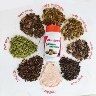 thiruppaal tooth powder