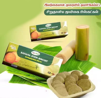 Banana Stem Biscuit Banana Stem Biscuit